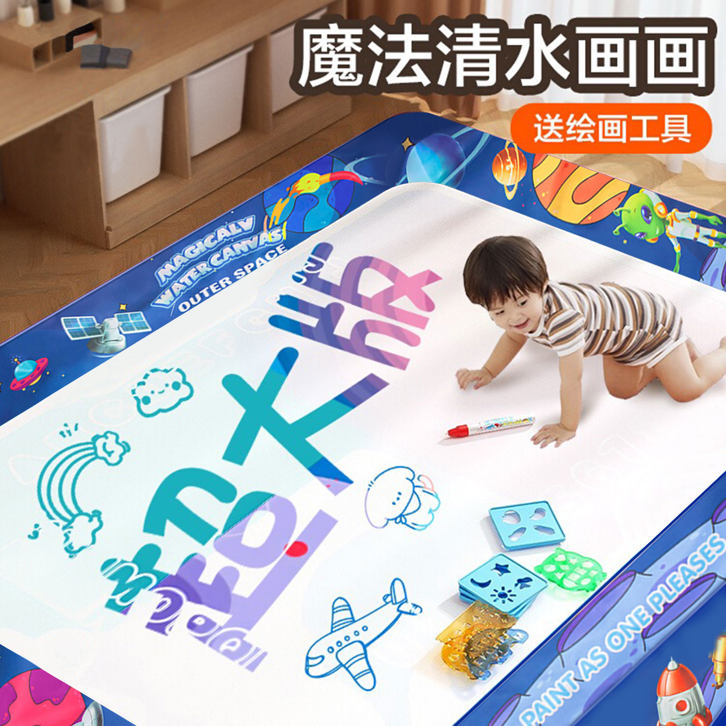 超大版1.5米！送豪華大禮包！