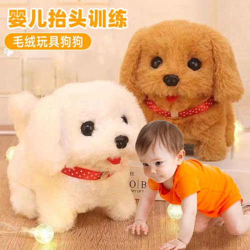 婴儿玩具狗狗抬头训练解闷神器