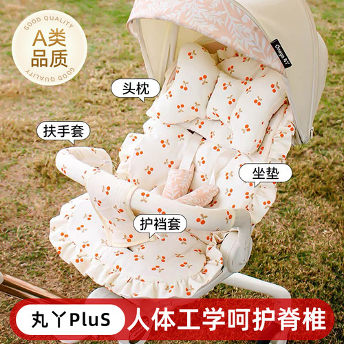 婴儿小推车坐垫！99%车型适用！