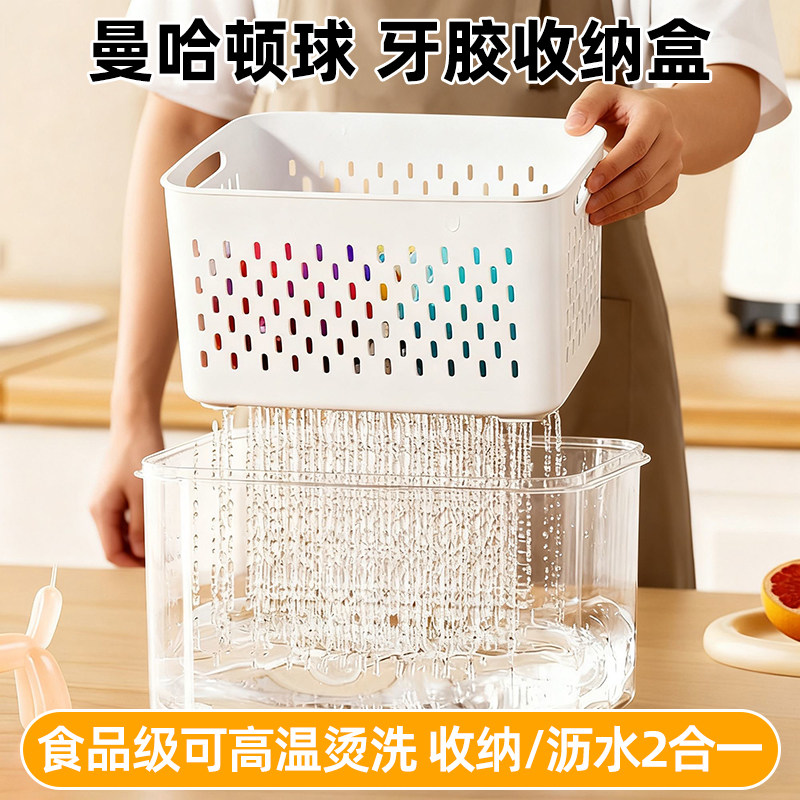 婴儿玩具收纳盒！食品级耐高温！