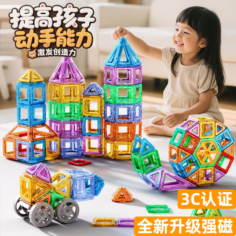 开发大脑！益智思维玩具！