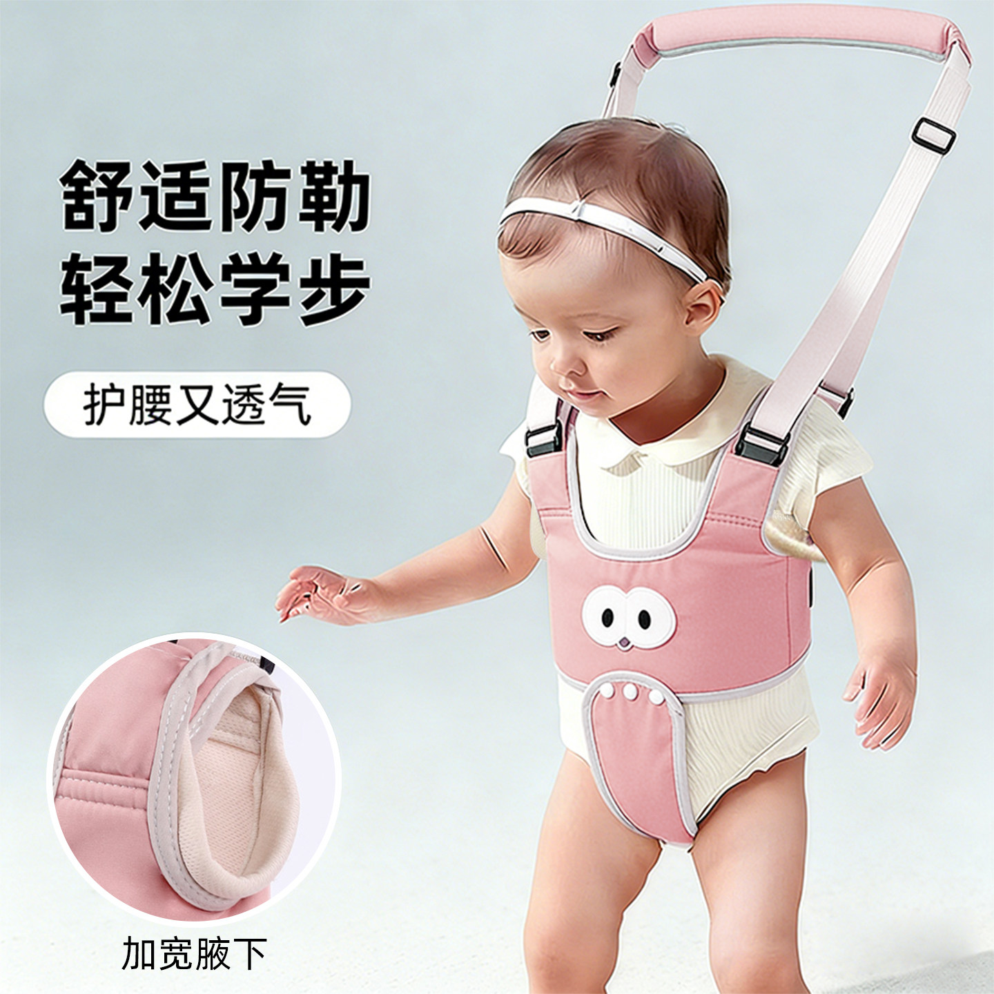 儿童牵引绳学步带走路神器婴幼儿防摔防勒宝宝安全绳遛娃牵引绳,婴童用品,出行用品,淘宝优惠券,粉丝福利购,淘宝优惠卷