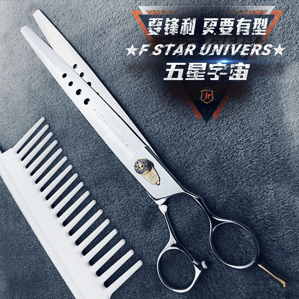 五星宇宙4星系列STARS