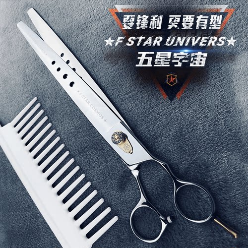 五星宇宙4星系列STARS