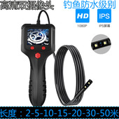 带显示屏高清内视镜汽车汽修专用摄像头防水工业空调管道疏通监视