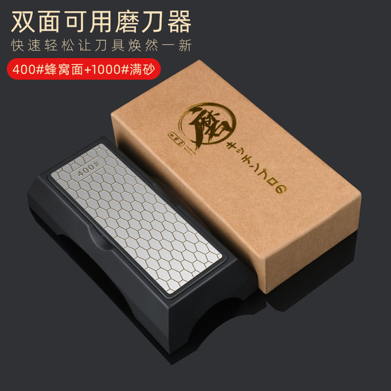 金刚砂双面磨刀石带支架