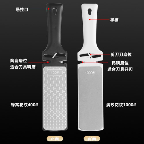 金刚砂磨刀石粗400目细1000目