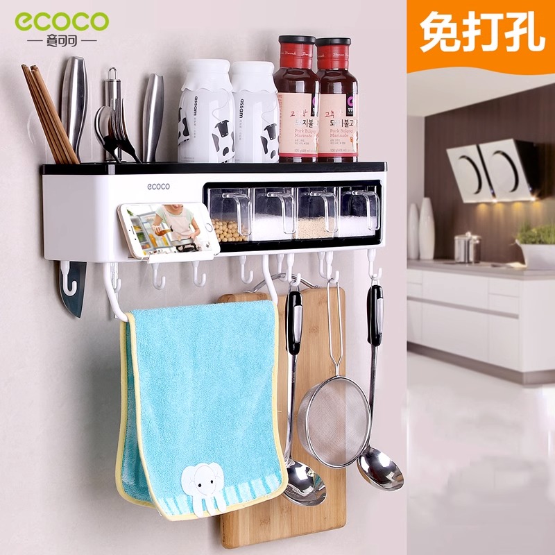ecoco免打孔厨房置物架家用调味料收纳盒壁挂厨具用品挂件架子