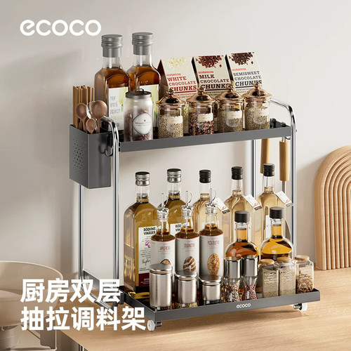 意可可厨房调料置物架台面家用多功能油盐酱醋调味品料罐收纳架子