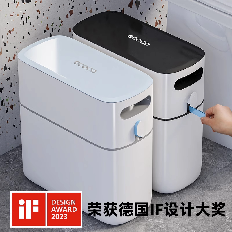 意可可按压式垃圾桶可自动打包