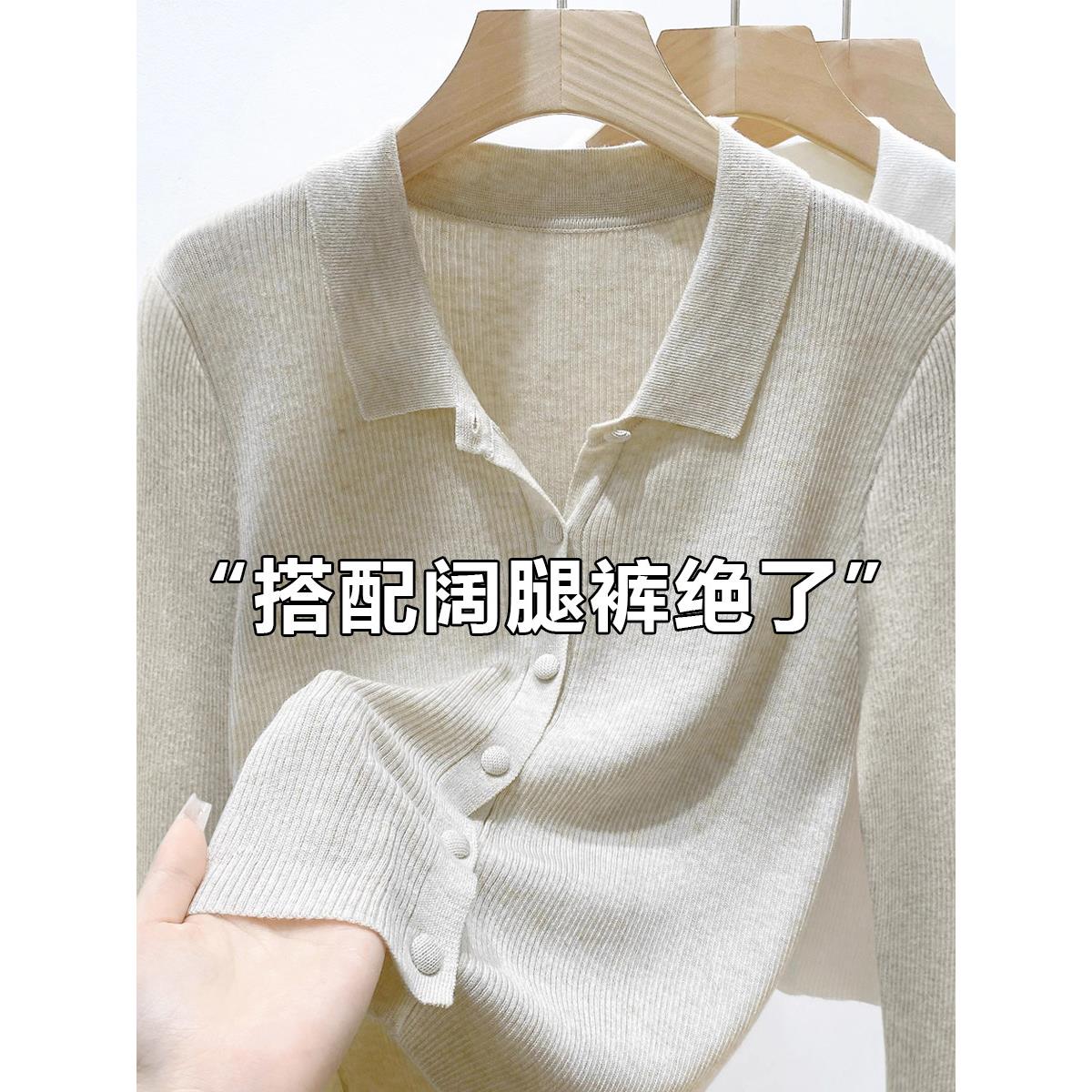 JOYIASSPOLO领长袖女装高级感新款时尚秋季小香风宽松上衣开衫