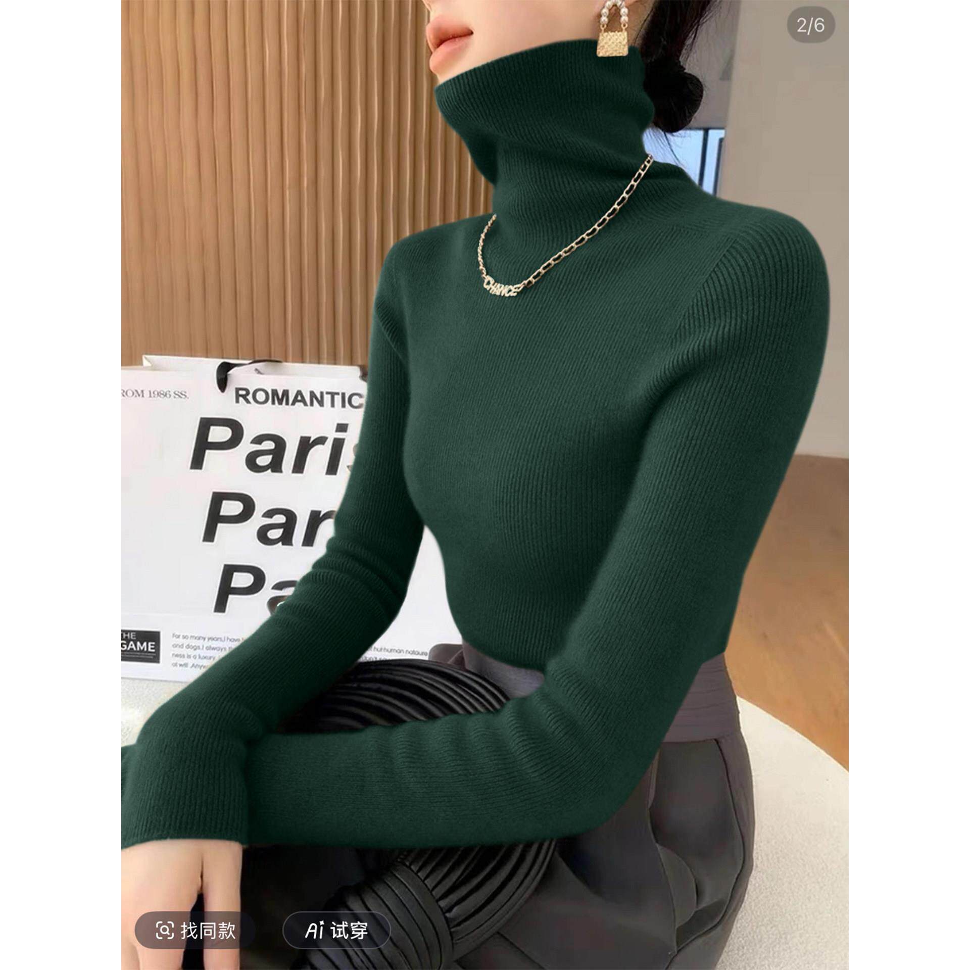 JOYIASS芥黄色堆堆高领内搭打底衫女装秋冬季修身显瘦长袖上衣套