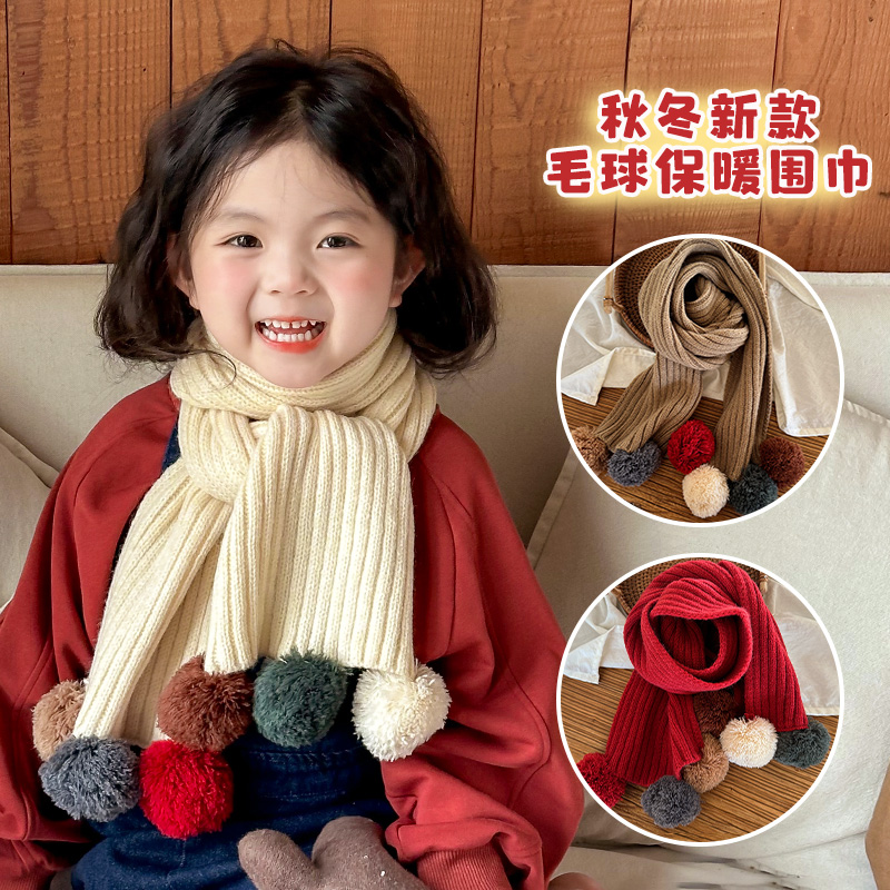 儿童围巾女童秋冬季针织毛线加长围脖小女孩韩版加厚保暖防寒脖套