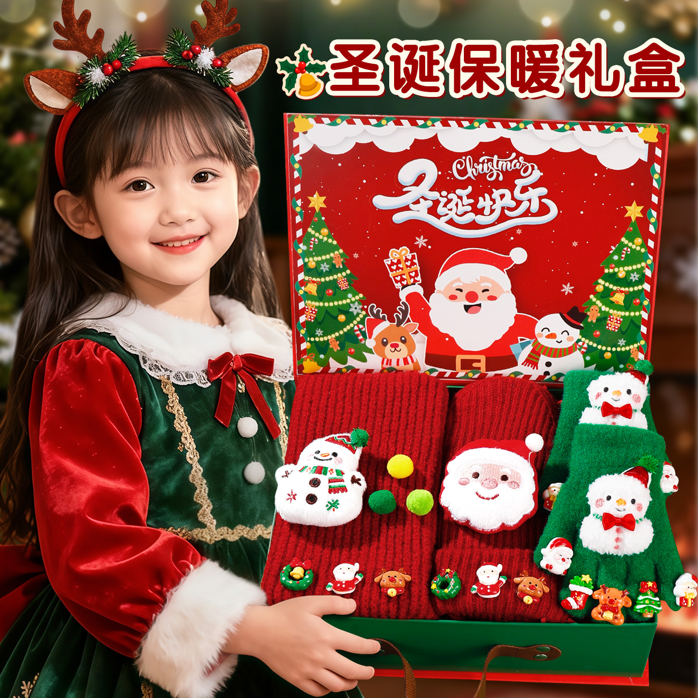 女孩生日礼物儿童仪式感礼盒