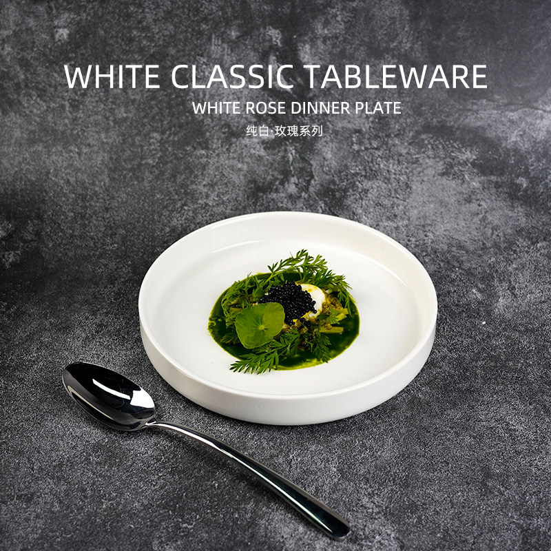 立边纯白圆形西餐盘家用菜盘陶瓷牛排盘平盘子高级商用酒店意面盘,餐饮具,盘,淘宝优惠券,粉丝福利购,淘宝优惠卷