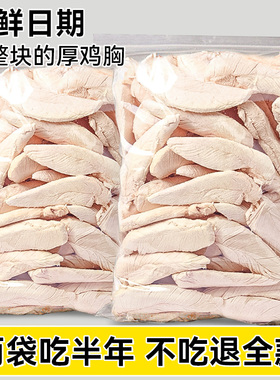 鸡胸肉冻干猫零食鸡小胸营养鸡胸成猫幼猫纯鸡肉粒宠物500g全家桶