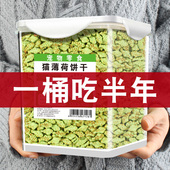 猫薄荷饼干猫咪零食猫草粒磨牙棒营肥养增解馋毛球片幼猫零食罐头