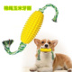 狗狗玩具宠物耐咬自嗨解闷逗狗磨牙棒小狗边牧大型犬金毛幼犬神器