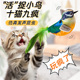 猫咪玩具逗猫棒仿真小鸟会叫玩具幼猫自嗨解闷神器耐抓咬宠物用品