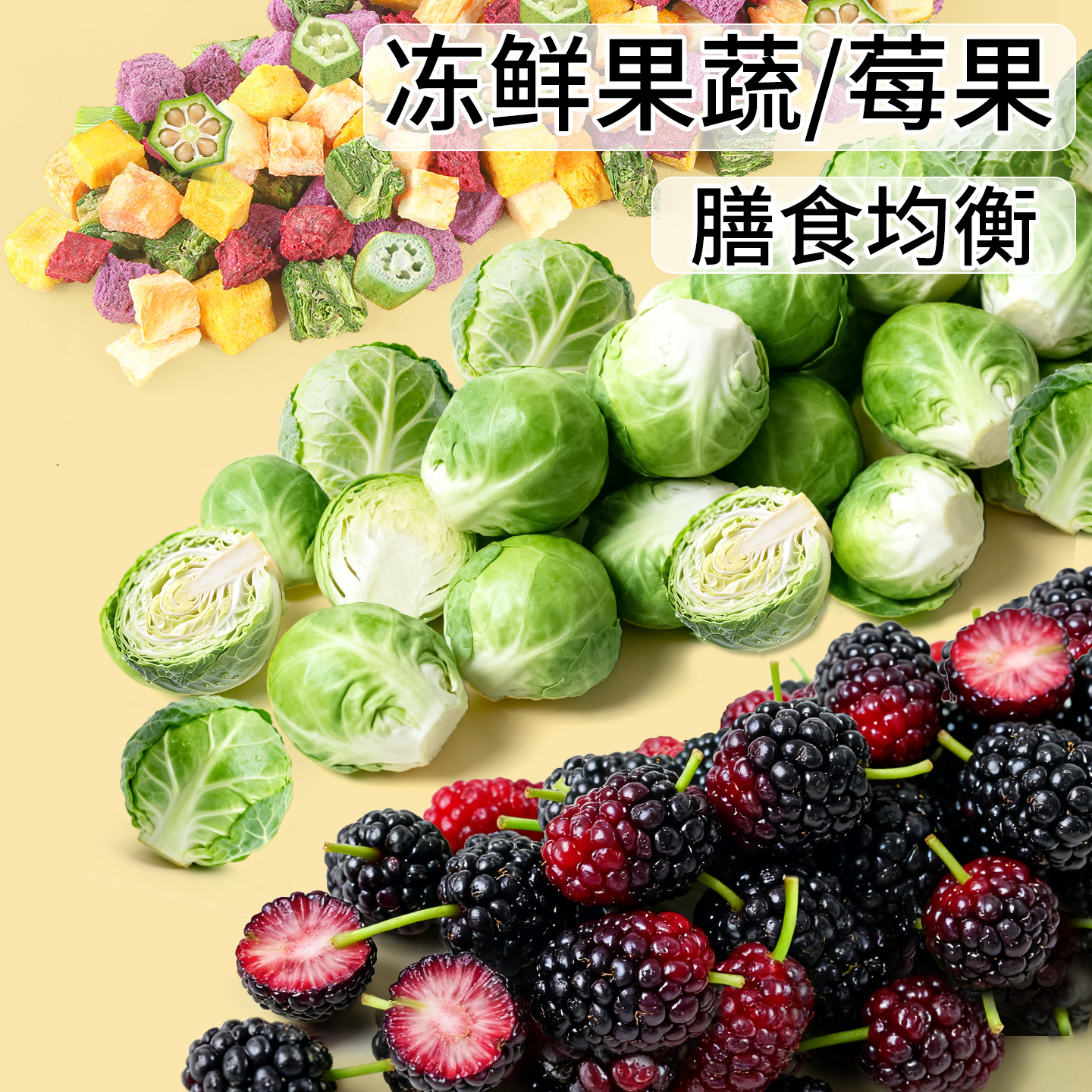 冻干孢子甘蓝狗零食果蔬菜包菜大小型犬磨牙宠物狗狗训练奖励零食