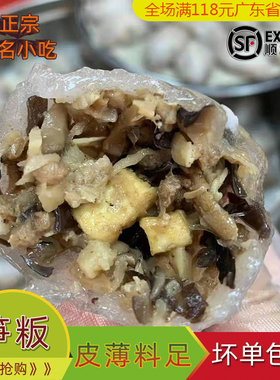 梅州正宗客家大埔笋板10条现做真空包装特色薯粉小吃新鲜特色小食