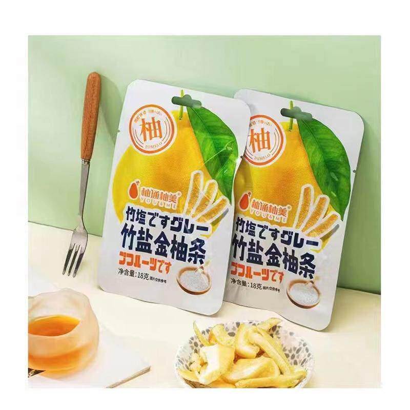 竹盐金柚条西柚条客家特产休闲食品小零食柚子皮柚脯柚干开袋即食