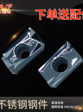 数控刀片APKT1003-MO 113502/04/08/160402/04/08-MA/G2/MA3 铝用