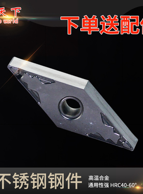 刃天下35度菱形金属陶瓷数控刀片VNMG160404/160408-HQ外圆车刀
