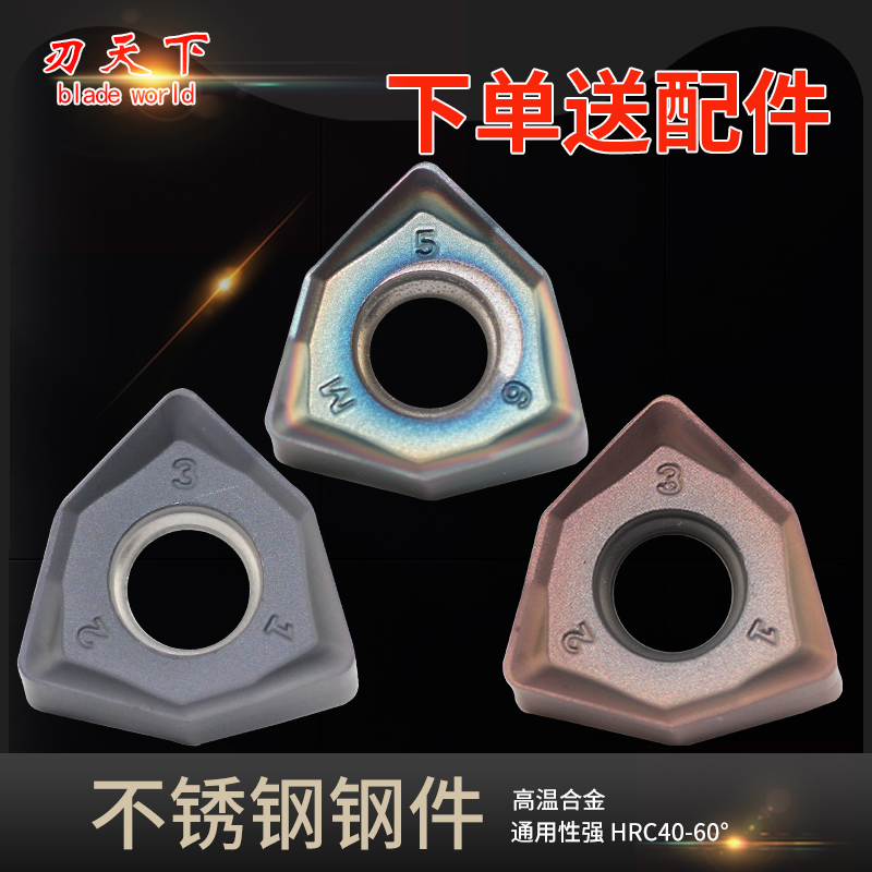 90度开粗重切削快进给铣刀