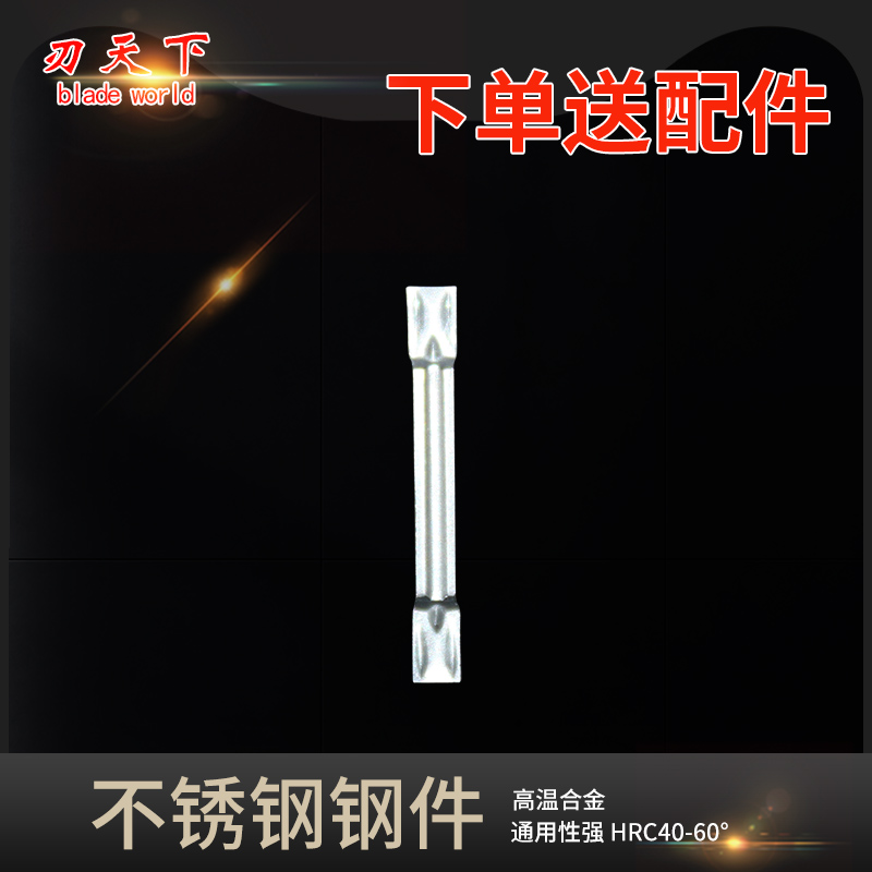 数控刀片切断切槽MGMN2.0/250/300/400/500-G/M铜铝木加工车