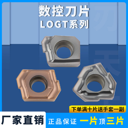 刃天下ZSGT060204-DT深孔钻刀片