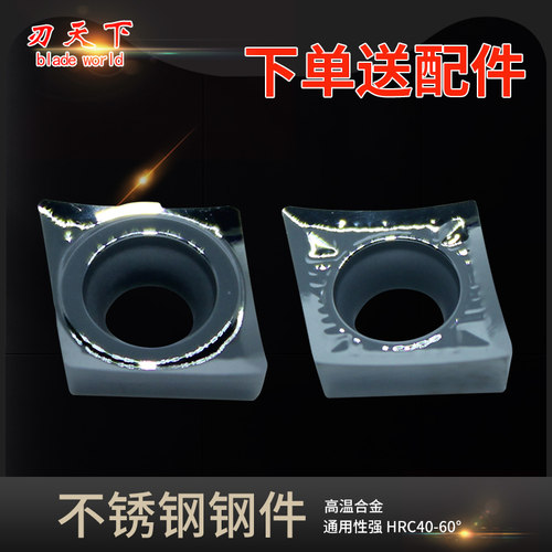 菱形内控铝用数控刀片CCGT060202/04 09T302/04 120402/04/08-AK