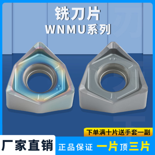 90度开粗重切削快进给铣刀