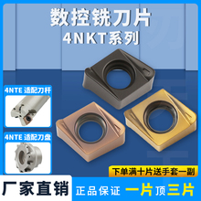 高效双面快进给铣刀杆 刀盘4NTE90直角快速数控刀片4NKT060308R-M