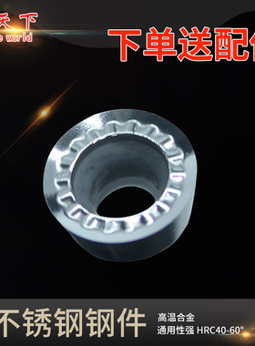 铜铝木头数控刀粒RCGT0803/1003/10T3/1204-MO圆型铝用铣刀片