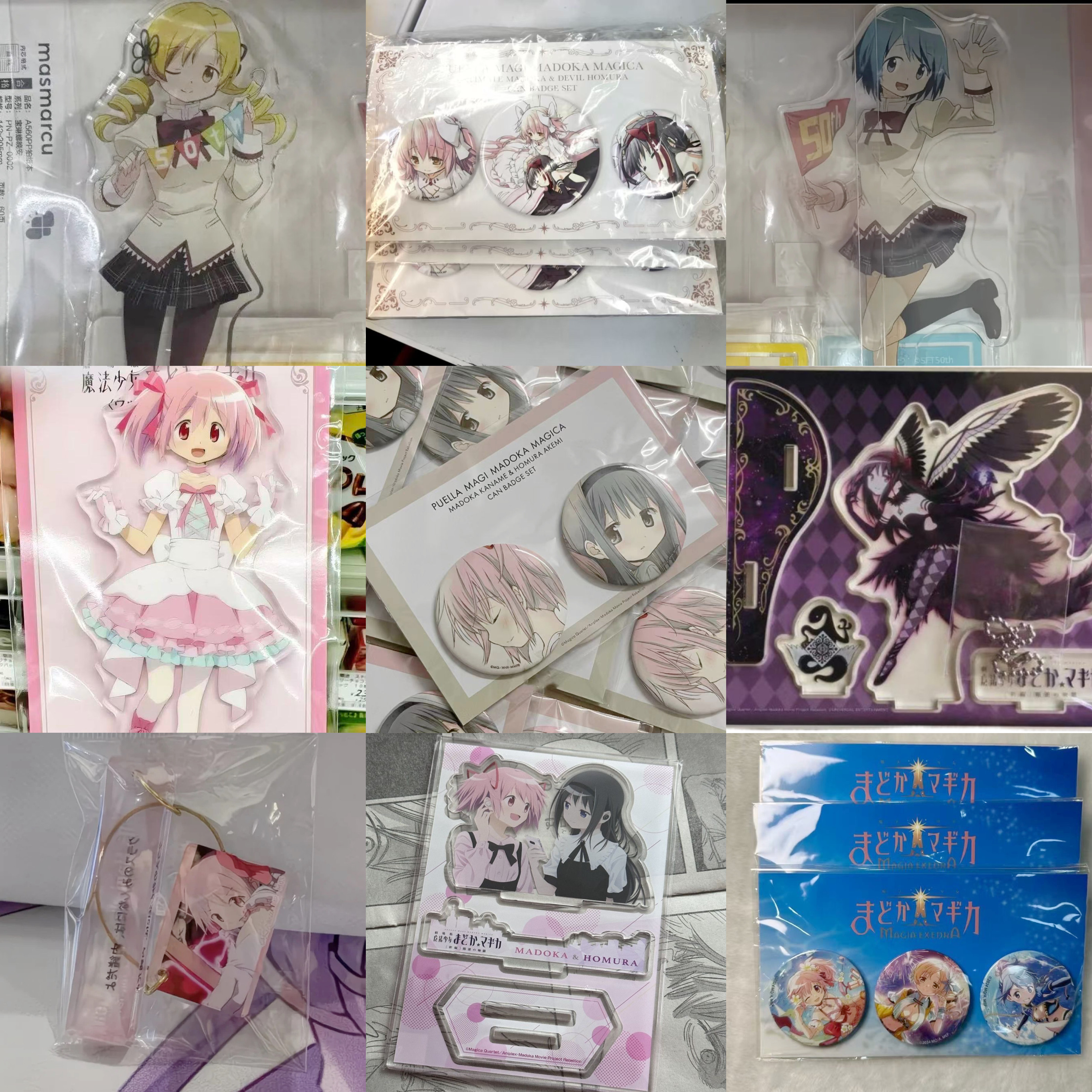 日谷魔法少女小圆剧场版苍树梅原画吧唧套组晓美焰鹿目圆立牌挂件