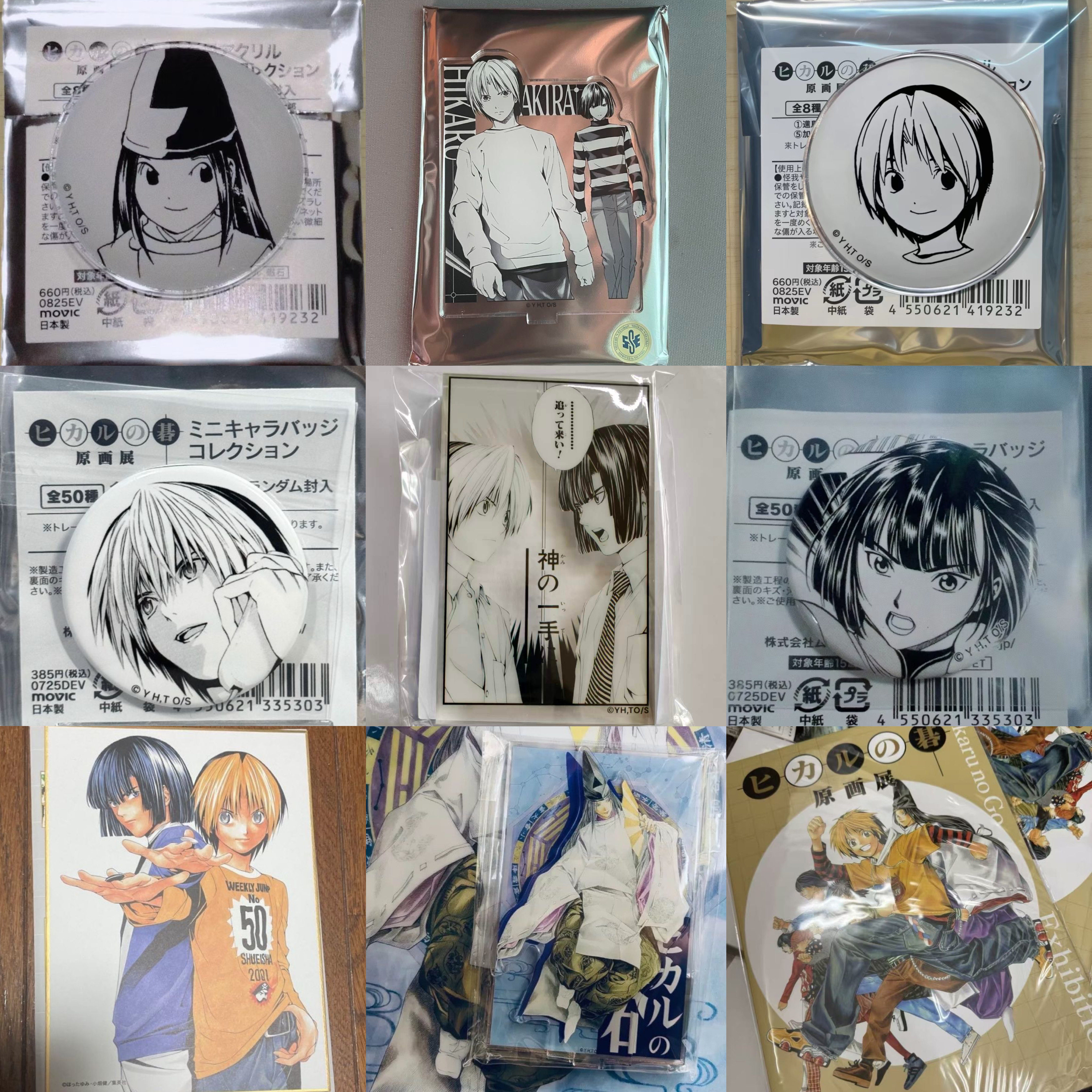【日谷】棋魂原画展吧唧徽章立牌杯垫藤原佐为 进藤光 塔矢亮摆件