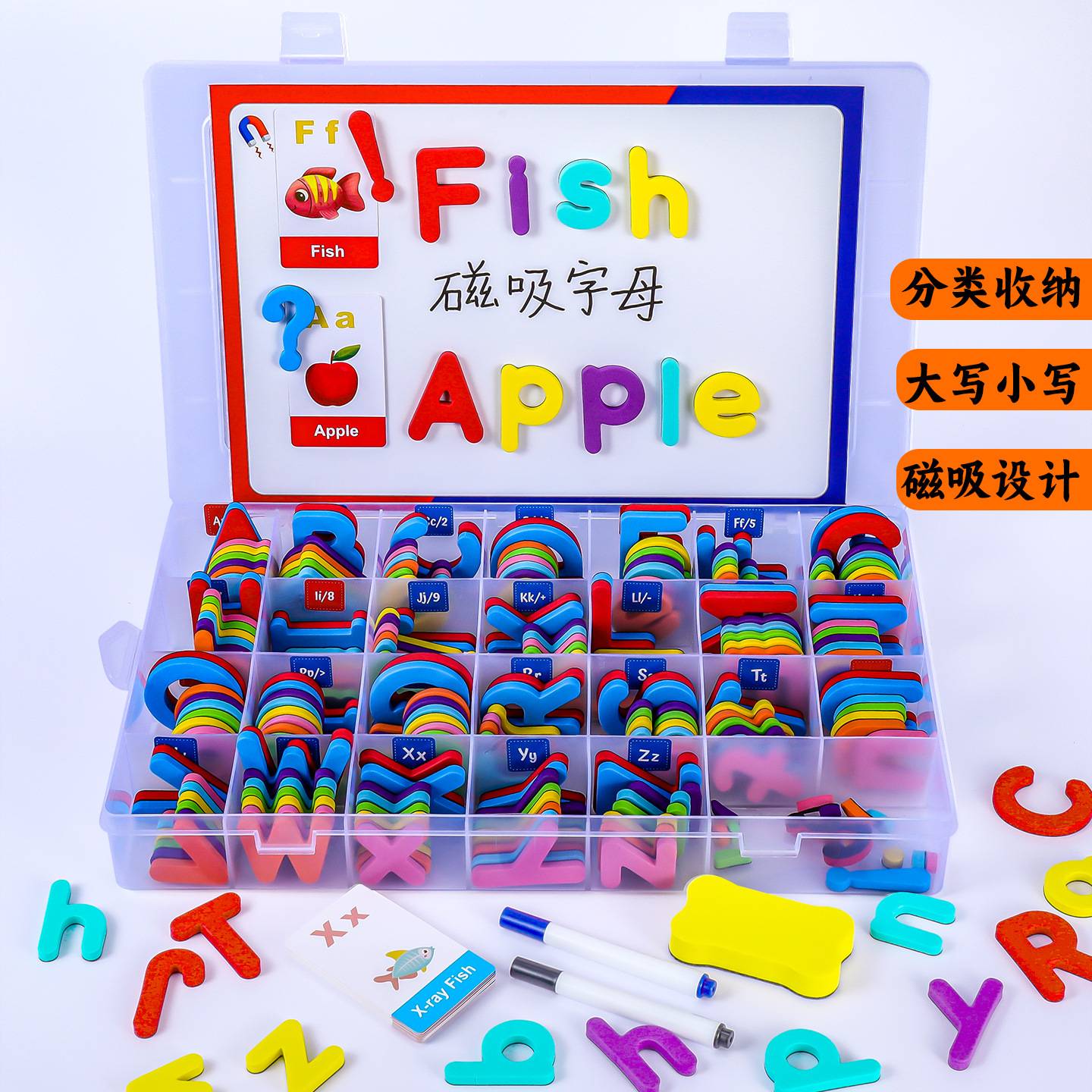 小学生26个英文字母大小写磁力贴自然拼读教具磁性英语拼单词玩具