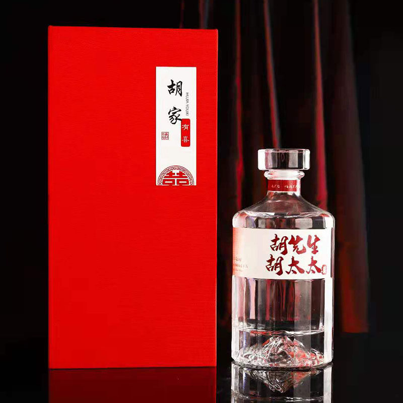 小红书同款定制喜宴酒瓶玻璃透明中式生日宴婚宴酒瓶空瓶锦盒套装