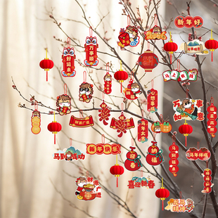 2026新年装饰吊卡挂件马年小挂饰春节绿植盆景摆件装饰品过年布置