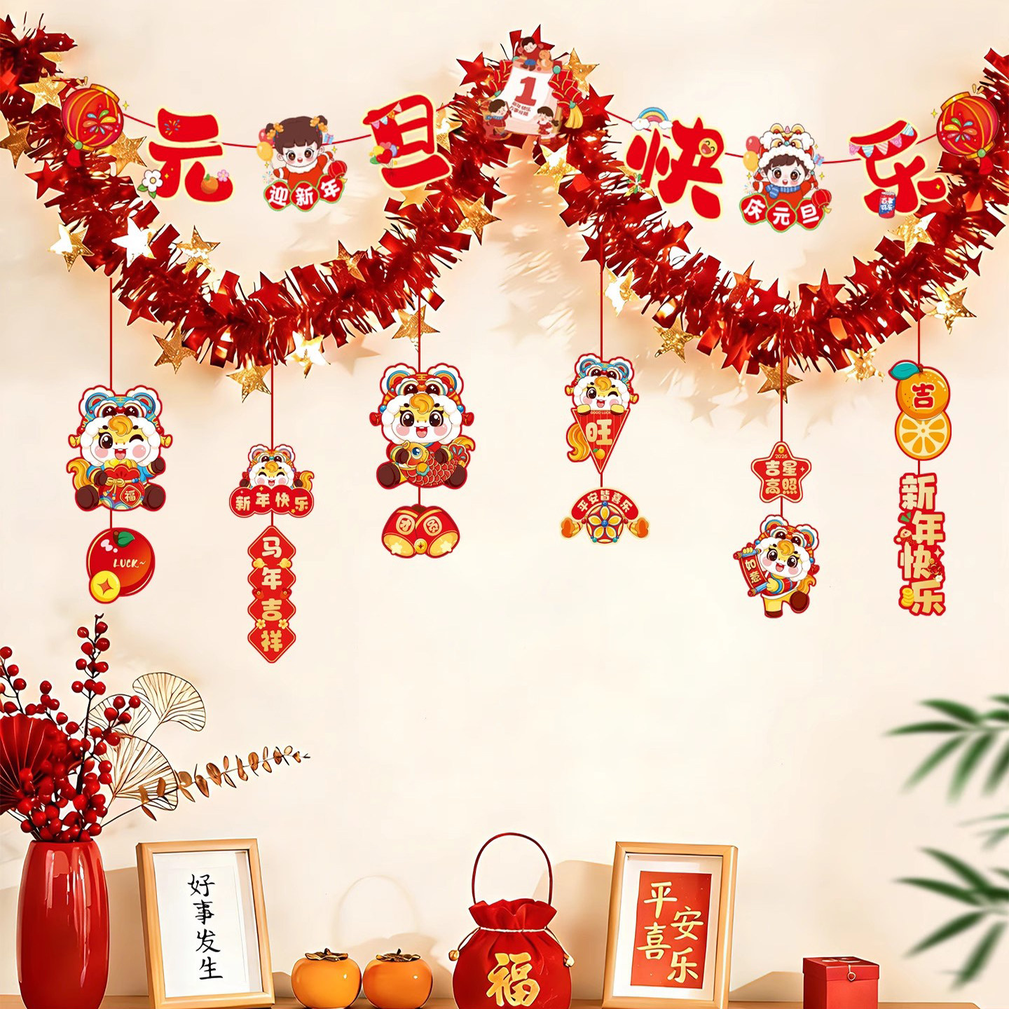 元旦新年装饰道具拉花彩带拉旗教室学校幼儿园班级联欢会氛围布置,节庆用品/礼品,节日装扮用品,淘宝优惠券,粉丝福利购,淘宝优惠卷