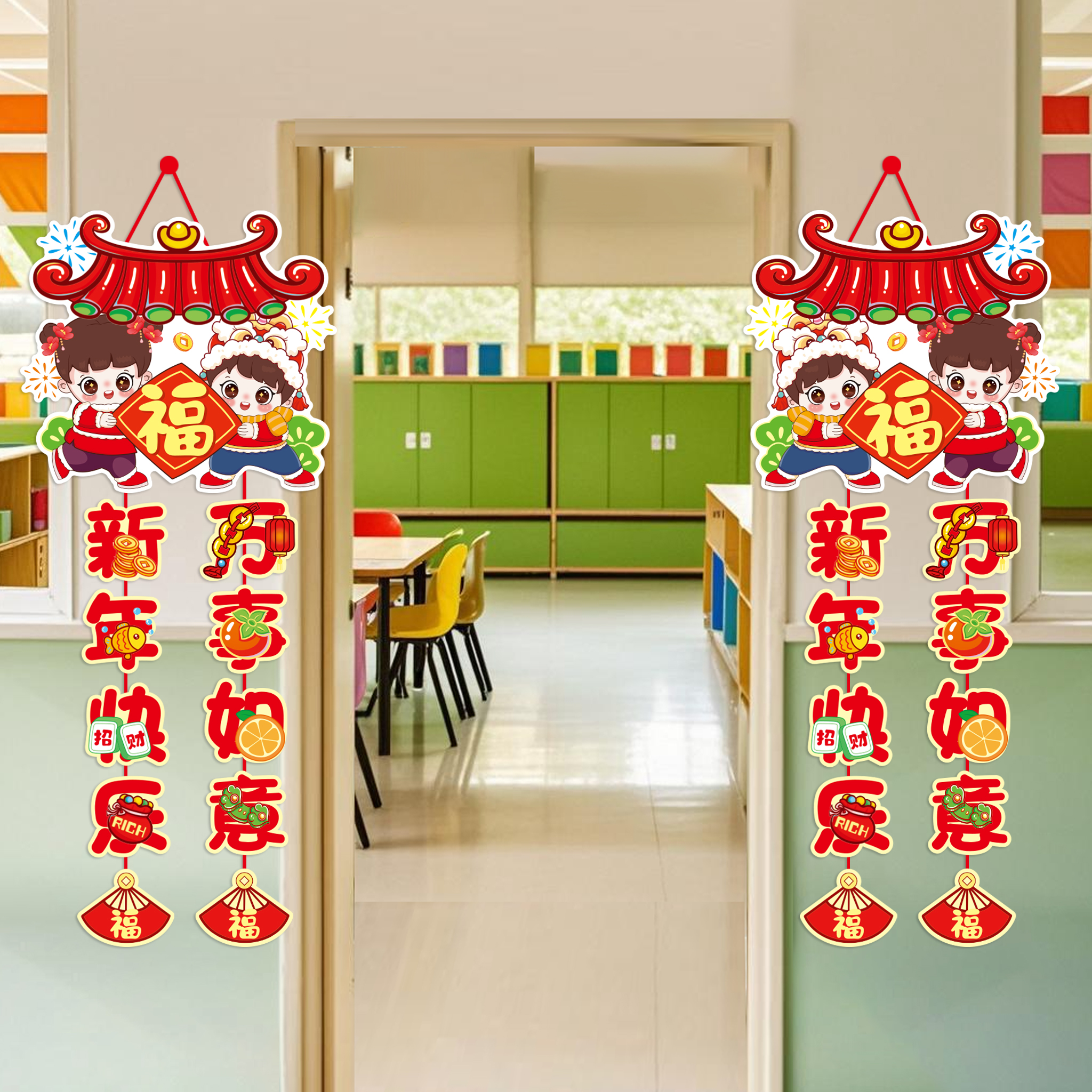 2026马年元旦装饰春节拉旗氛围布置商场过新年幼儿园挂饰教室学校