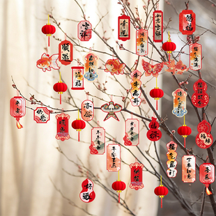 2026新款马年福字小挂饰吊卡家用盆景绿植挂件新年装饰品过年布置