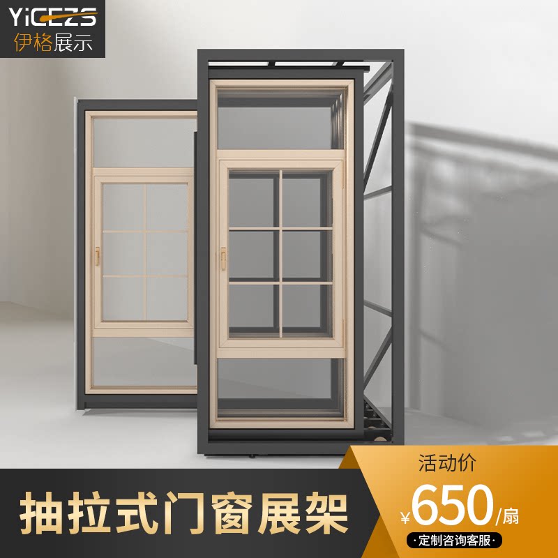 门窗展示架抽拉样品架子立式瓷砖地板木门五金展架多功能落地式