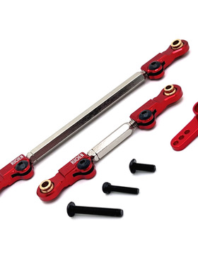 美嘉欣H12Y H12Y+ H12P遥控车升级件 金属前桥拉杆 舵机臂 加固op