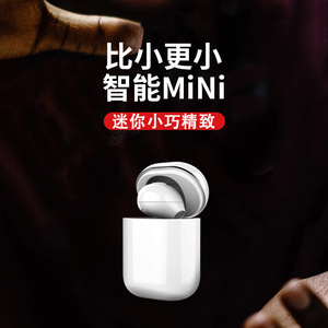 新款无线蓝牙耳机耳塞半入耳式单耳单只按键隐形上班超小迷你运动