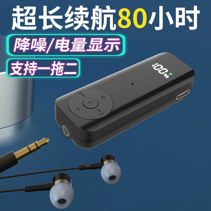 领夹式无线蓝牙耳机接收器超长续航大电量显示降噪高品音质通话