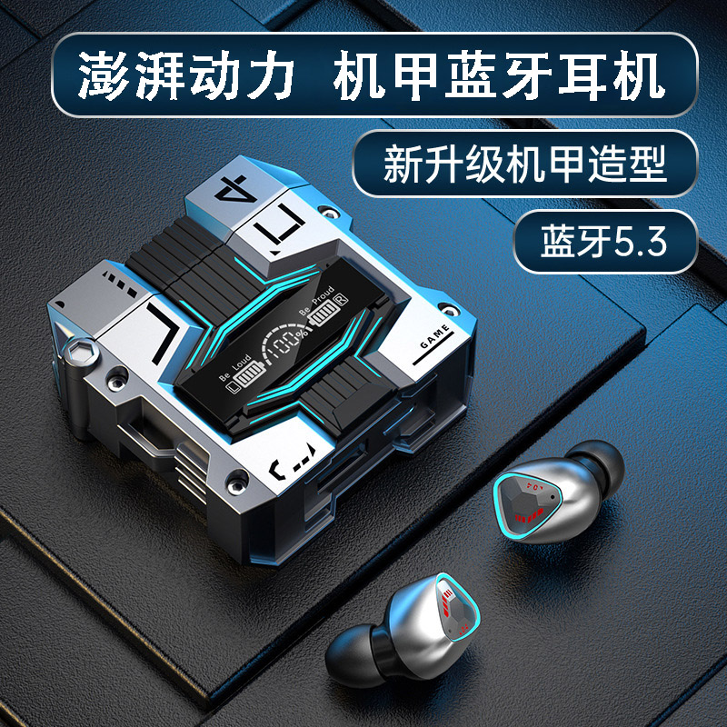 电竞无线蓝牙耳机游戏入耳式5.3