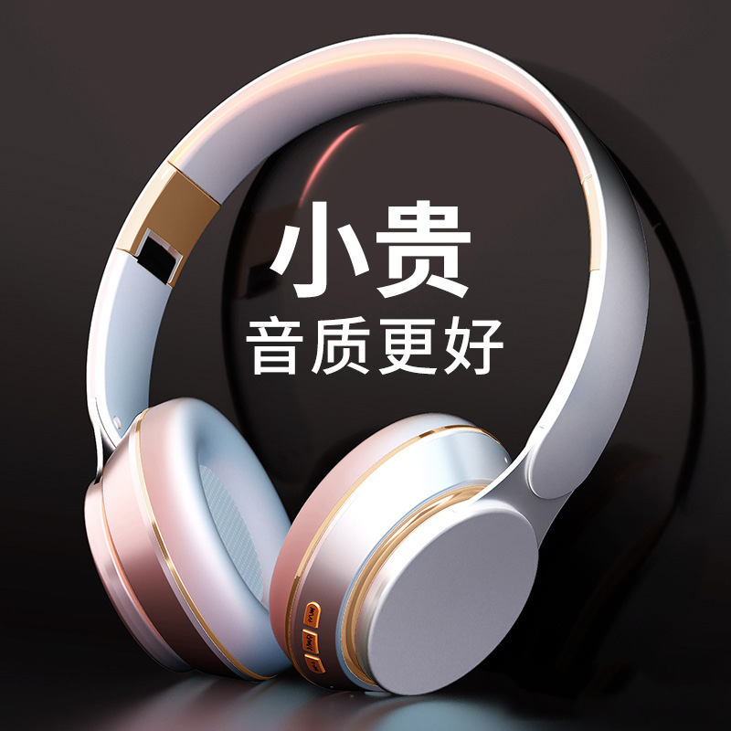 无线头戴式蓝牙耳机带麦有线两用电脑电竞游戏小巧儿童专用男女