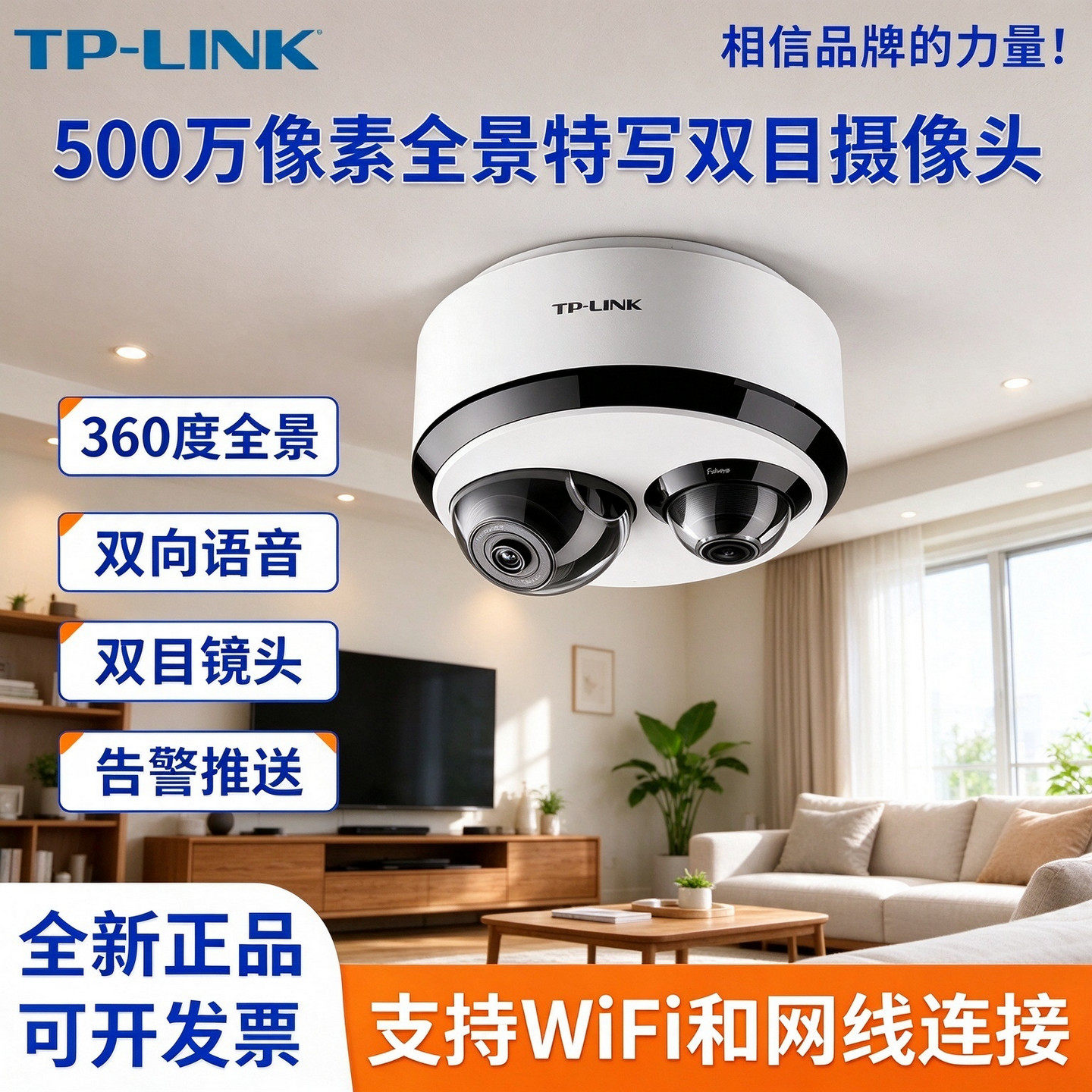无线吸顶监控鱼眼摄像头家用手机远程360度全景tplink摄影头高清